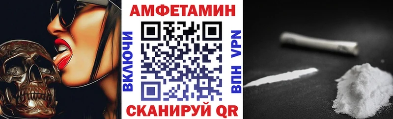 где купить наркоту  Тимашёвск  АМФЕТАМИН 97% 