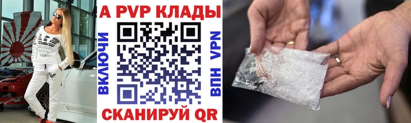 Alpha-PVP VHQ Тимашёвск