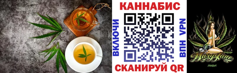 купить наркотики сайты  ссылка на мегу ONION  Еда ТГК конопля  Тимашёвск 