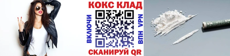 блэк спрут рабочий сайт  Тимашёвск  КОКАИН Columbia 
