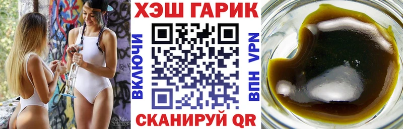 ГАШИШ Изолятор  KRAKEN рабочий сайт  Тимашёвск  darknet состав  даркнет сайт 