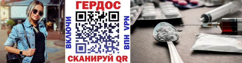 наркошоп  Тимашёвск  ГЕРОИН VHQ 