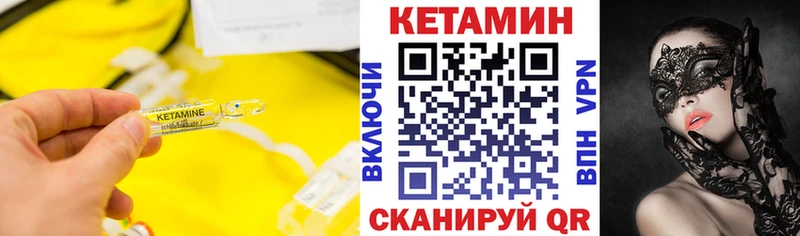 OMG ONION Тимашёвск Кетамин ketamine