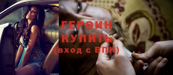 таблы Осинники