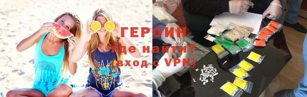 таблы Осинники