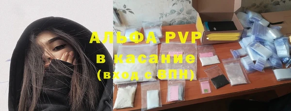 герыч Осташков