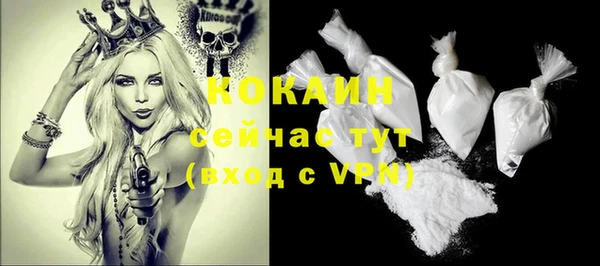 герыч Осташков