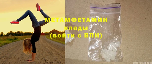 таблы Осинники