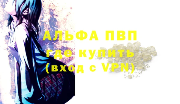 герыч Осташков