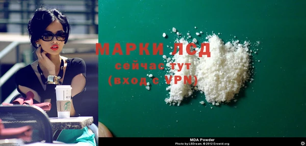 герыч Осташков