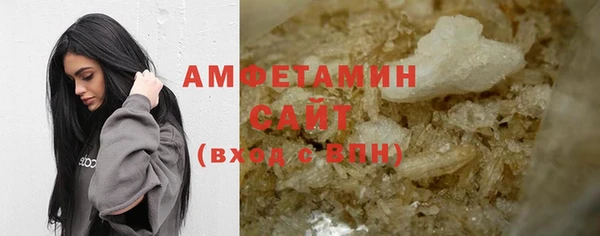 герыч Осташков