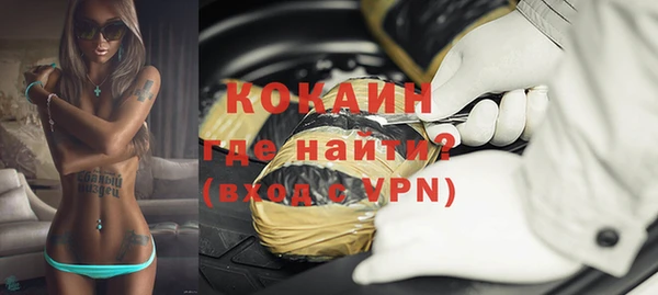 таблы Осинники