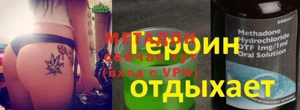 таблы Осинники