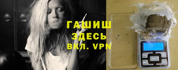 таблы Осинники
