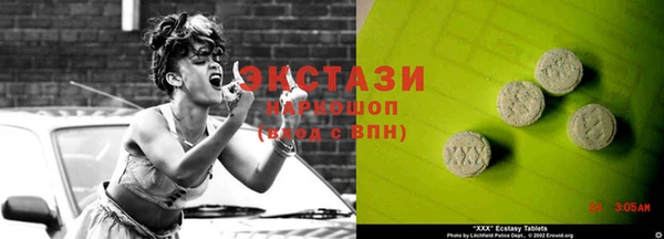 гидропоника Остров