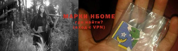 герыч Осташков