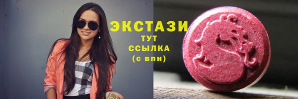 таблы Осинники