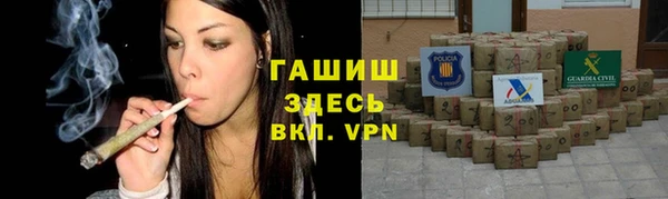 герыч Осташков