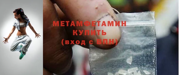 герыч Осташков
