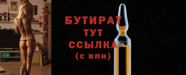 гидропоника Остров