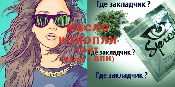 таблы Осинники