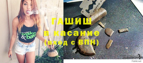 таблы Осинники