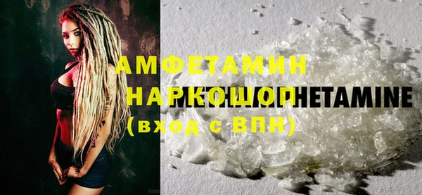герыч Осташков