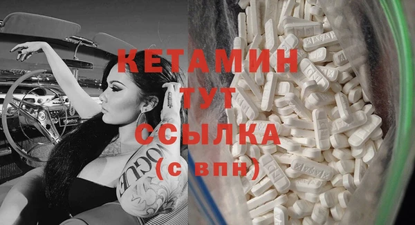 таблы Осинники