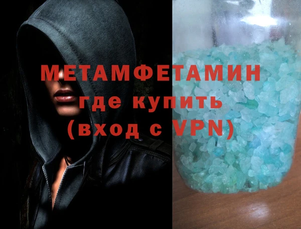 таблы Осинники