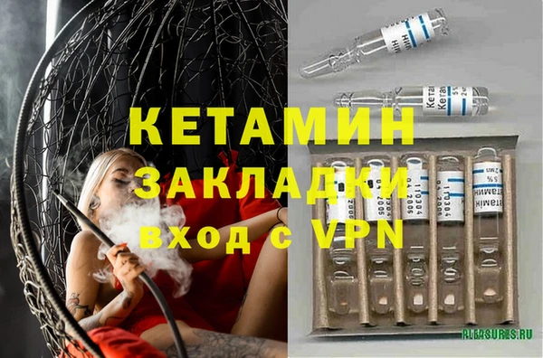герыч Осташков