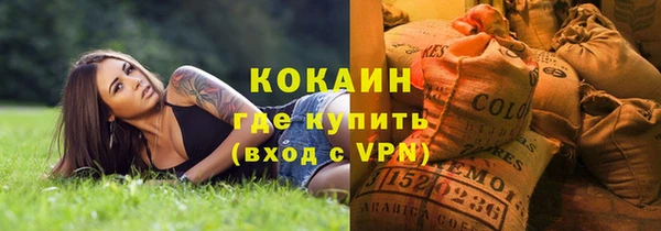 герыч Осташков