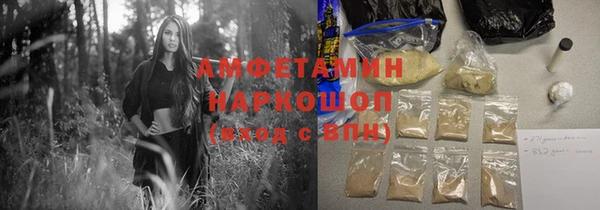 герыч Осташков