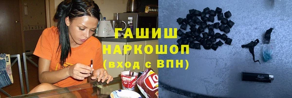 таблы Осинники