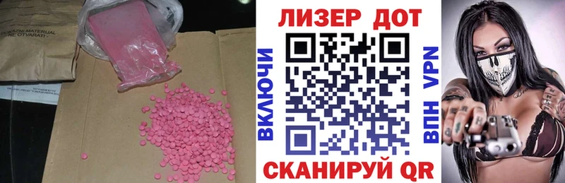 LSD-25 экстази ecstasy  shop как зайти  Тимашёвск 