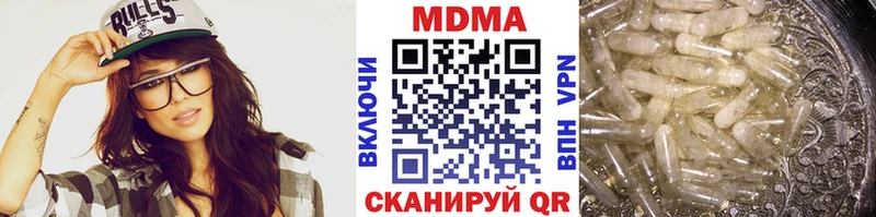 МДМА crystal Тимашёвск