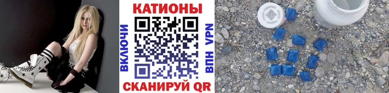 закладки мега онион МЕФ кристаллы Тимашёвск