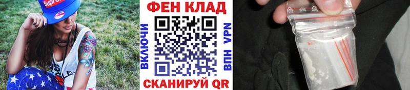 Первитин Methamphetamine  Тимашёвск 